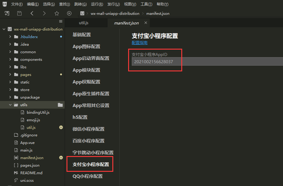 /img/guide/alima/zfbma1.png