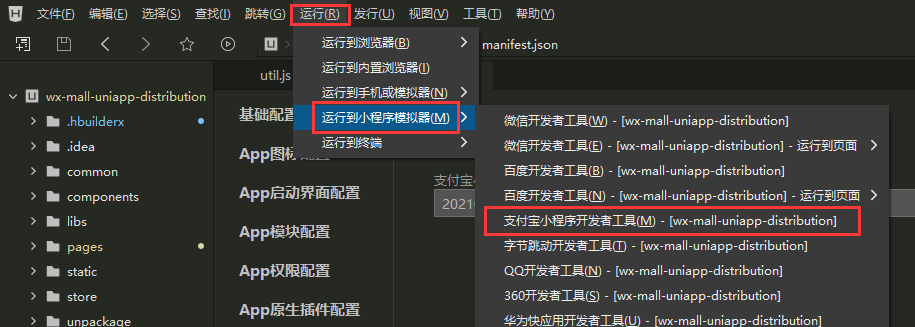 /img/guide/alima/zfbma2.png