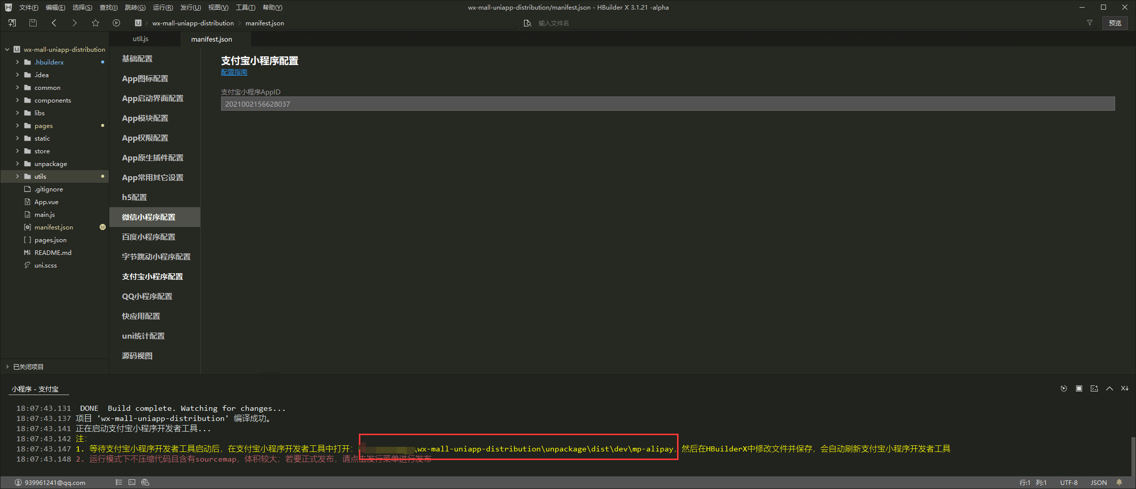 /img/guide/alima/zfbma3.png