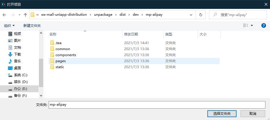 /img/guide/alima/zfbma4.png