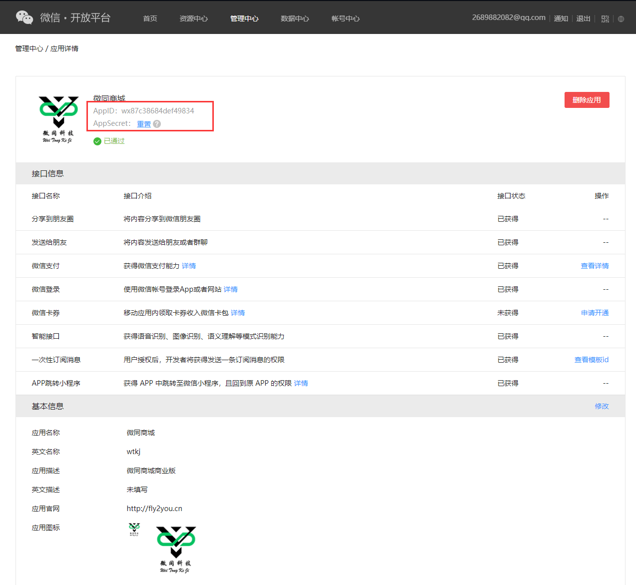 /img/guide/app/happ2.png