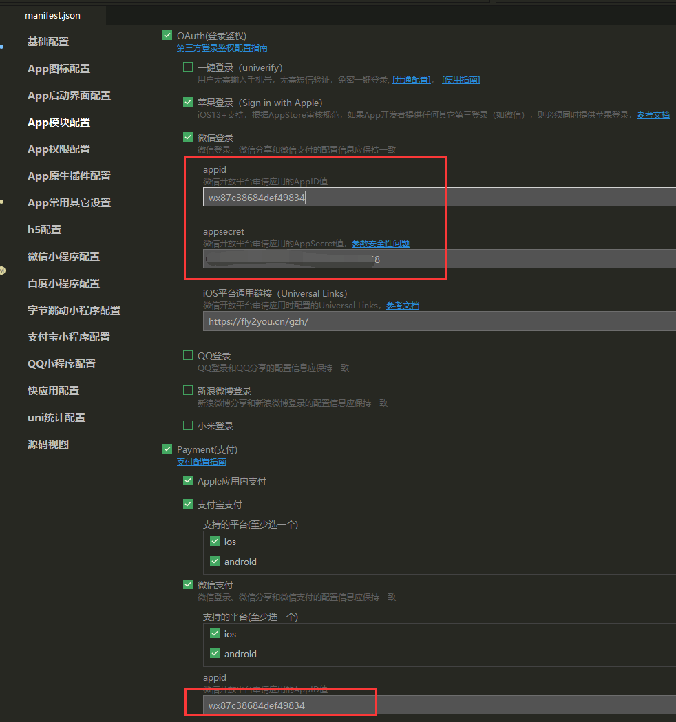 /img/guide/app/happ3.png