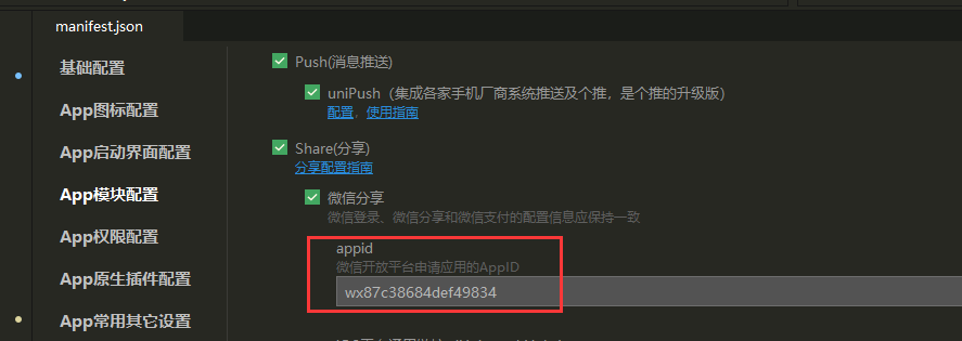 /img/guide/app/happ4.png