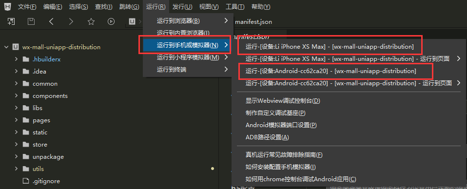 /img/guide/app/happ5.png