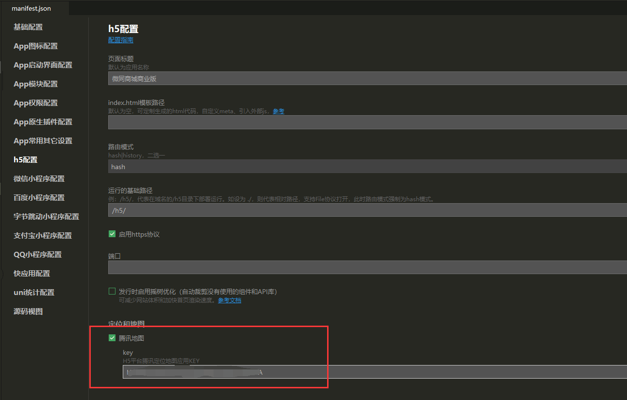 /img/guide/app/happ7.png