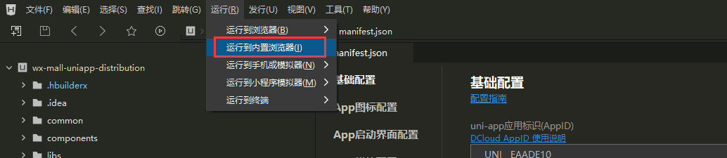 /img/guide/app/happ8.png