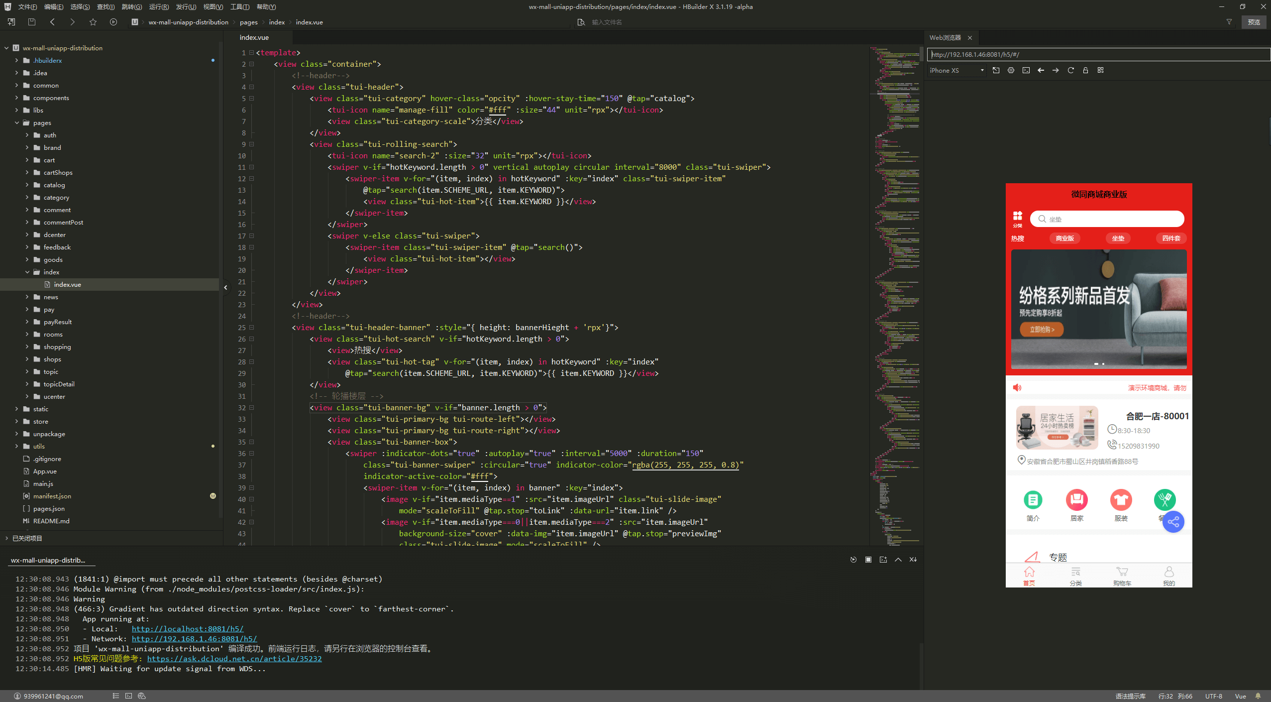 /img/guide/app/happ9.png
